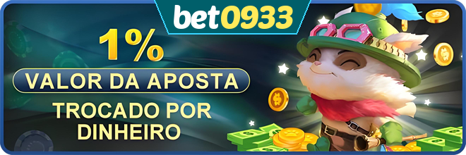Rebate